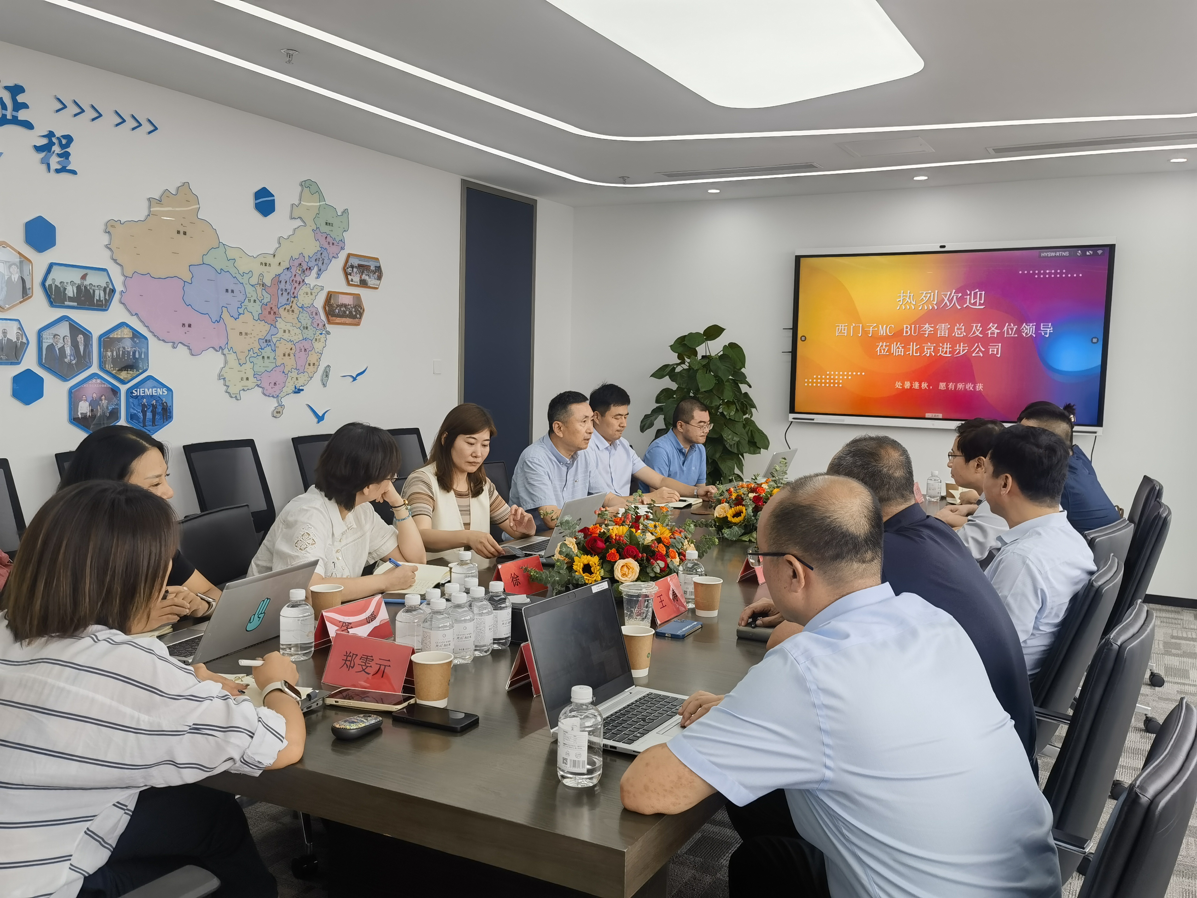 微信圖片_20230824105647.jpg