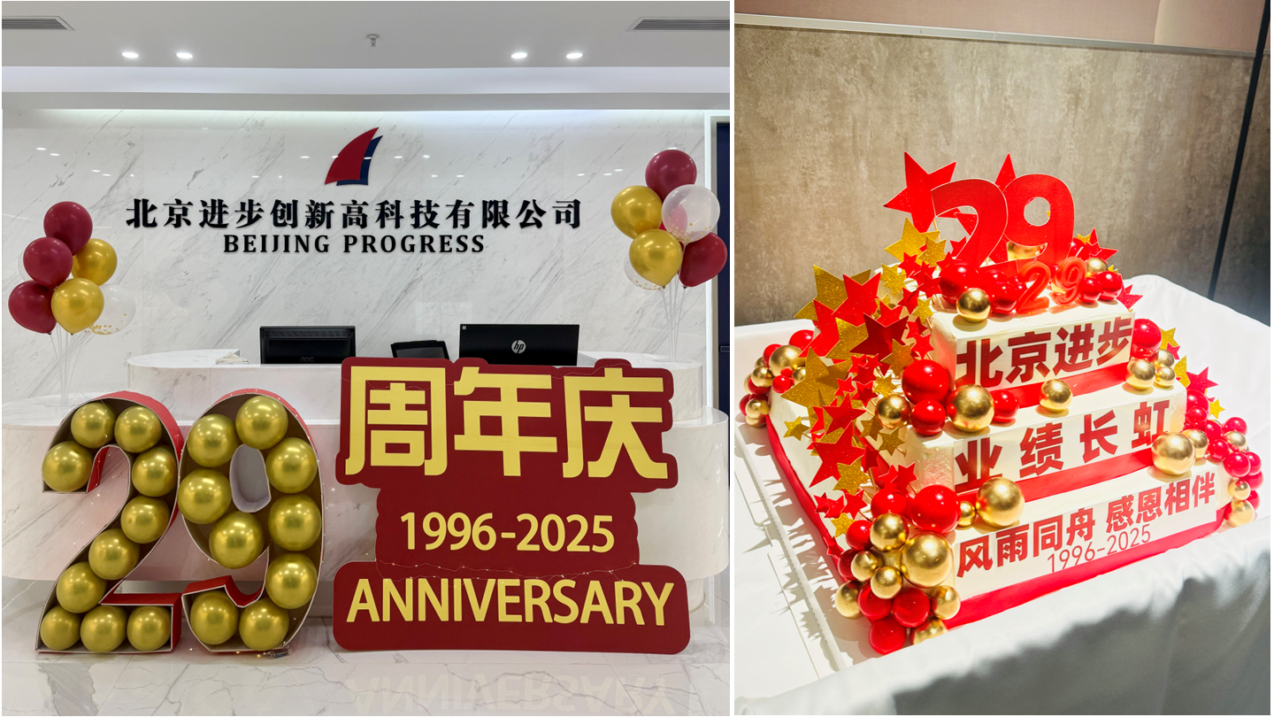 29周年慶海報-橫.png