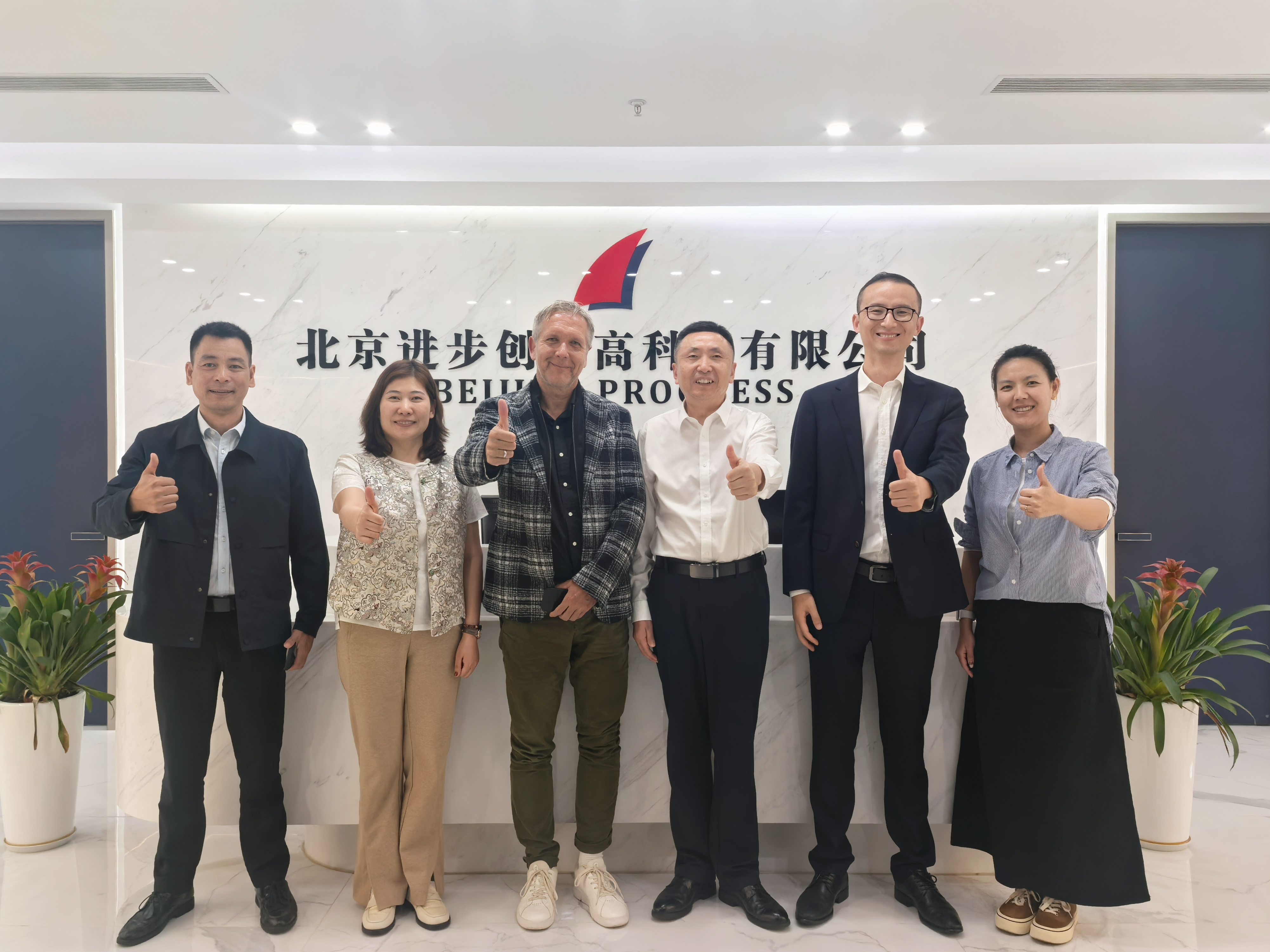 西門子數(shù)字化工業(yè)集團(tuán)總部工廠自動(dòng)化業(yè)務(wù)領(lǐng)域Thomas Kuehn先生一行到訪北京進(jìn)步公司